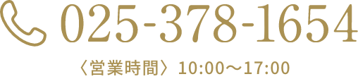 tel:025-378-1654